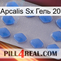 Apcalis Sx Гель 20 21